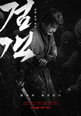 第1集 00:12 黑白剧照