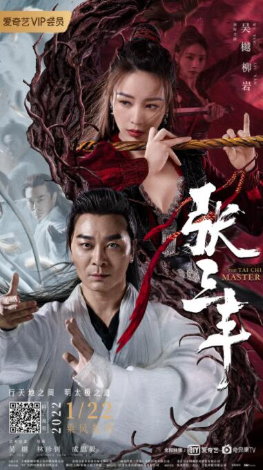 第12集 41:05 黑白剧照